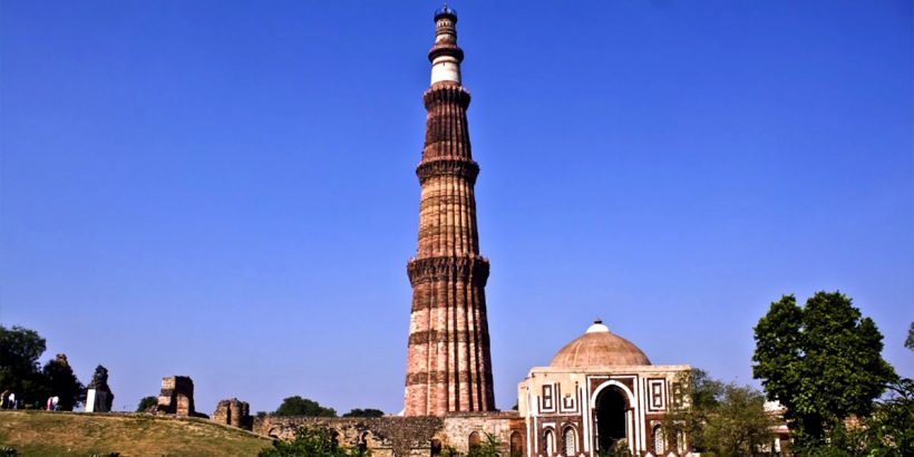 Qutub Minar