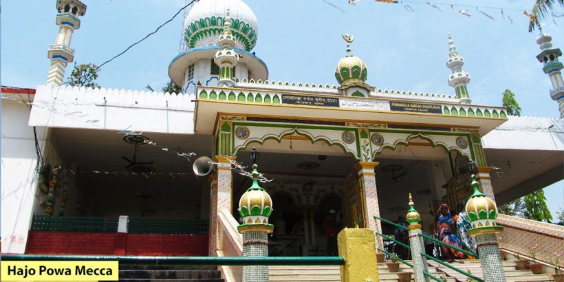 GUWAHATI (HAJO & SUALKUCHI mosque