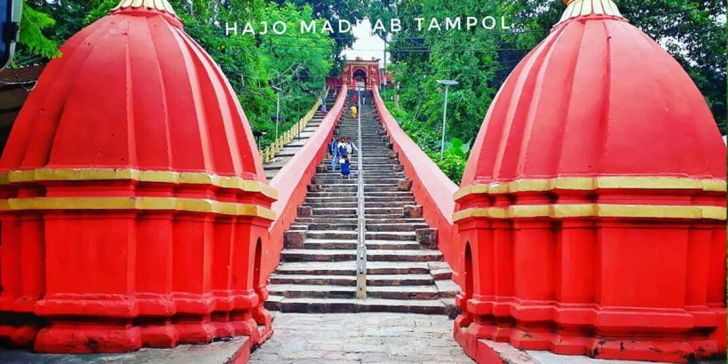 hajo Madhab Temple