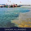 allahabad-sangam-