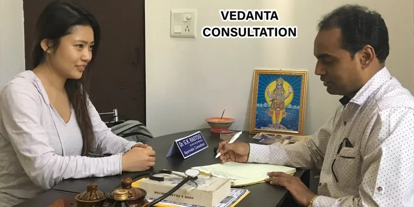 vedanta